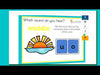 Fun with Middle Sounds: Digital (online) activity.